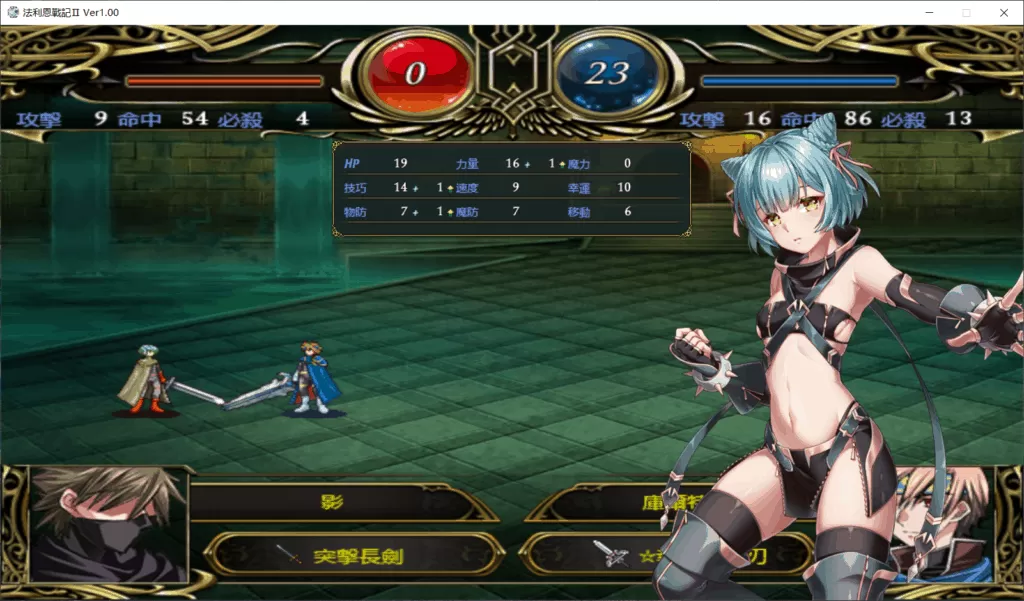 【战棋SRPG中文】法利恩战纪2DL官方中文版+前作中文版【新作1.9G】【补档】