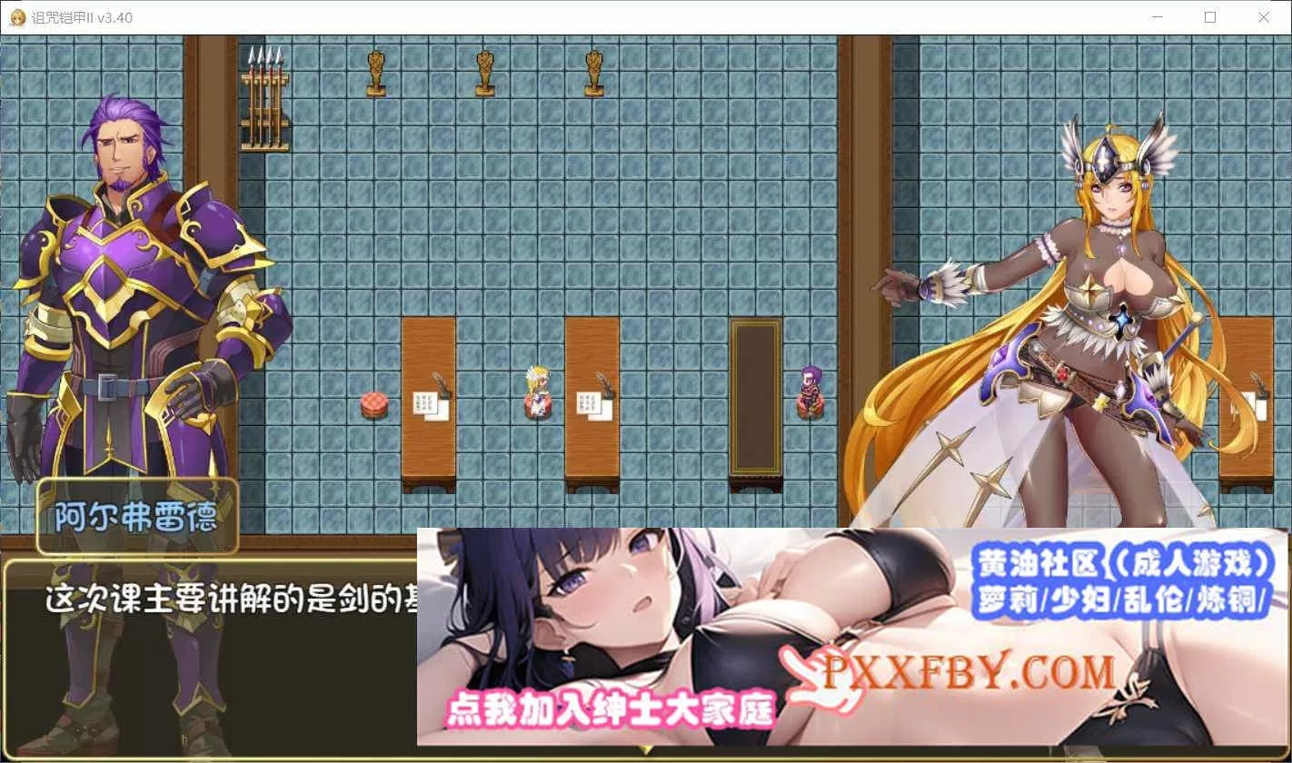 [神RPG/中文/动态]诅咒铠甲2：灵魔女传奇 V5.21中文步兵作弊版+存档[大更新][2.4G/百度]』