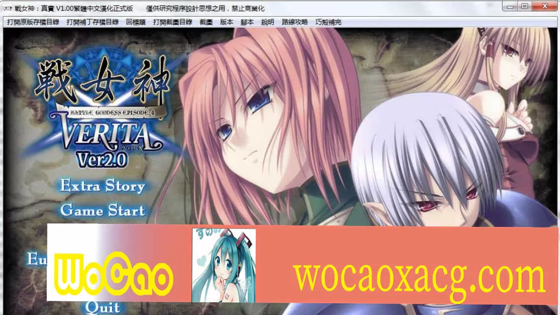 [RPG/汉化] 战斗的女神-战女神 VERITA V2.0 精翻汉化版+存档 [百度][5.6G]』