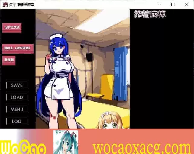 [炸金SLG/汉化]集中炸金治疗室~大欧派护士和连续发摄治疗 云汉化版[新作][300M/百度]』