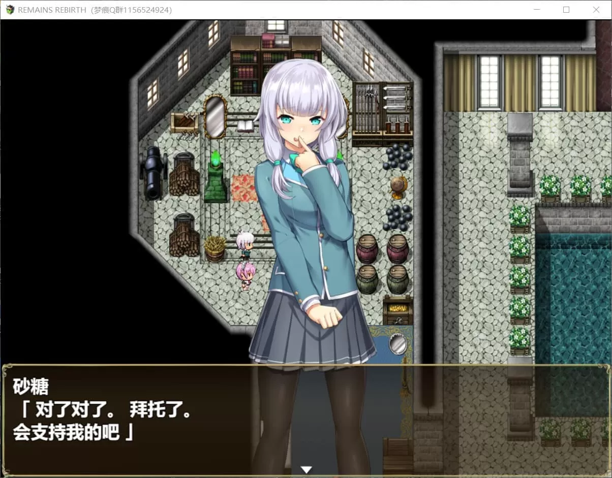 【大型RPG汉化全CV】反常世界大冒险【joi+PC】云汉化版+全CG包【新汉化2G】【补档】