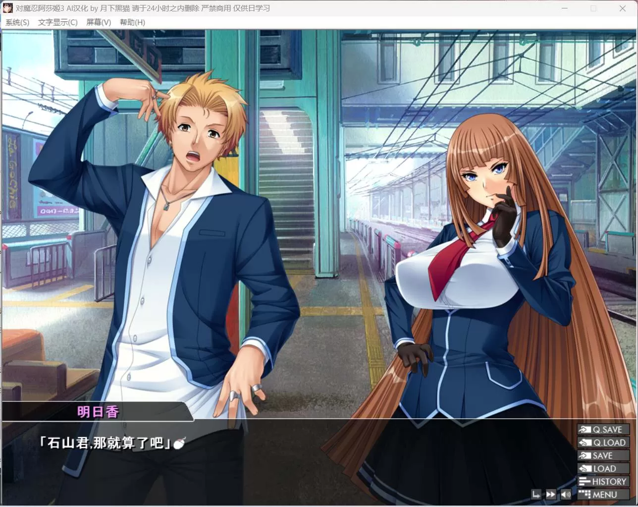 【拔作ADV汉化全CV】对魔忍阿莎姬3【安卓+PC】AI润色汉化版+全CG存档【新汉化2.5G】