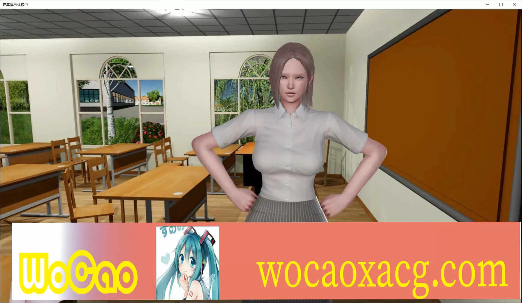 [沙盒SLG/汉化/动态]在幸福的怀抱中V0.32 汉化版[PC+安卓][1.5G/百度]』