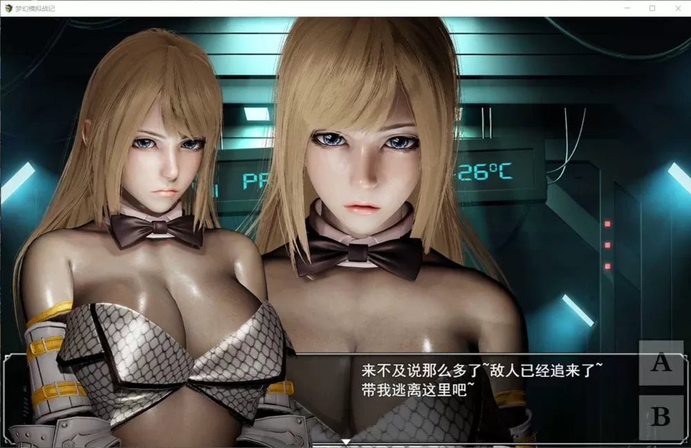 【SRPG中文动态】梦幻模拟战记V3.00【+PC】官方中文作弊版【大3G】【补档】