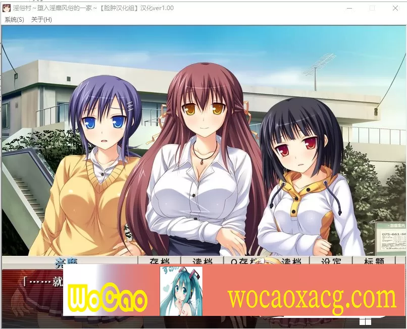 [ADV/汉化] 银俗村～堕入银靡风俗的一家PC+安卓模拟精翻汉化版[百度] [340M]』