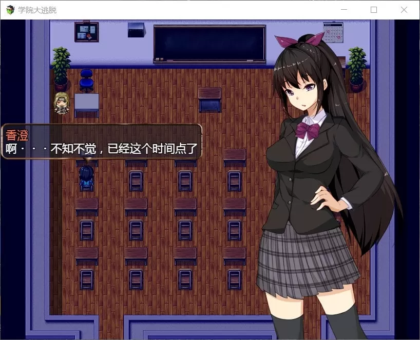 【解谜RPG汉化全CV】学院大逃脱V1.01【+PC】精翻汉化版+全CG【1.2G】【补档】