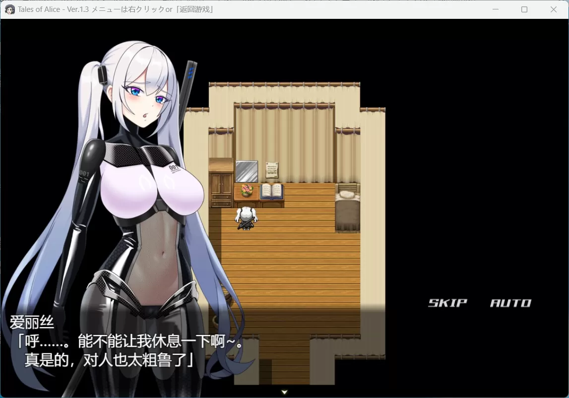 爱丽丝传说 (4).jpg