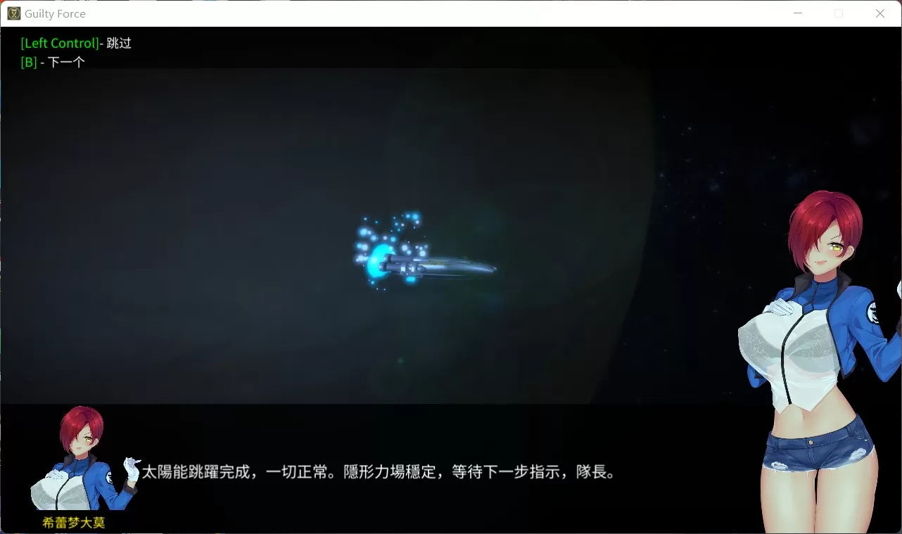【探索ACT中文全动态】罪恶势力~殖民地的希望V0.60【+PC+MAC】官中步兵版【更新7G】【补档】