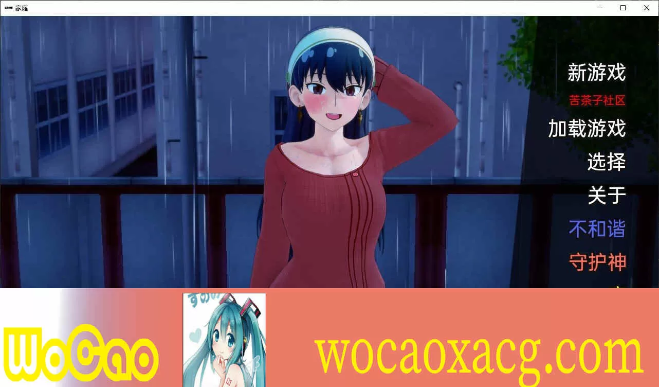 [日系SLG/汉化/动态]档服 x 家庭V0.16 汉化版[PC+安卓][400M/百度]』