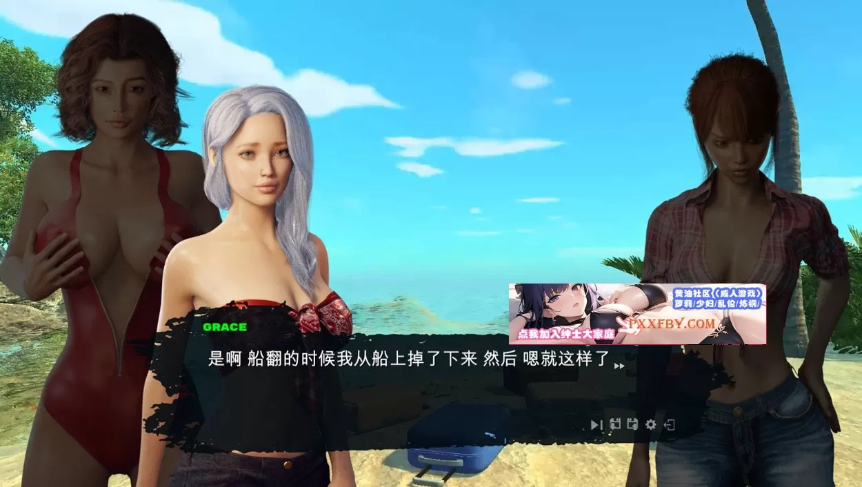 【欧美探索SLG/中文/动态CG】欲望岛 Lust Island Steam官方中文步兵版【3G/新作】