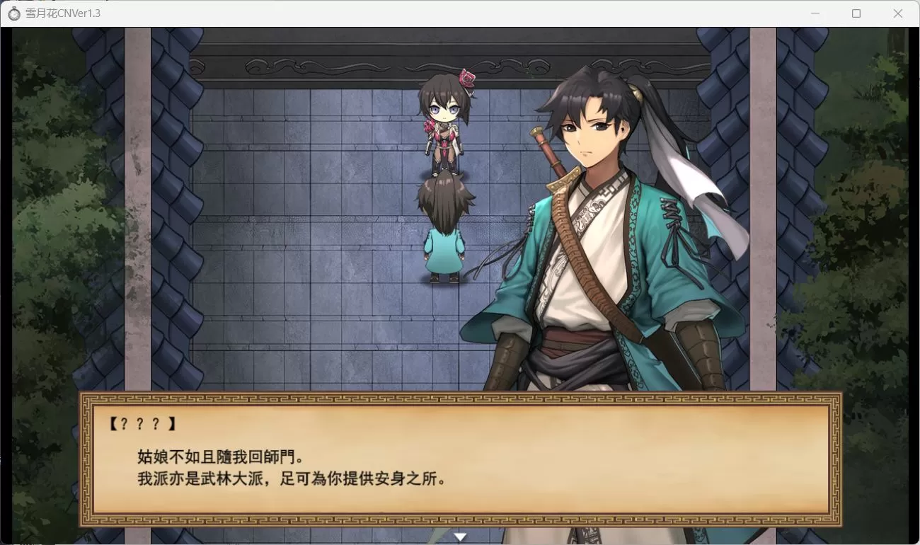 【精品武侠RPG中文全动态全CV】雪月花V1.3【安卓+PC】官方中文步兵版+存档【新作1G】【补档】