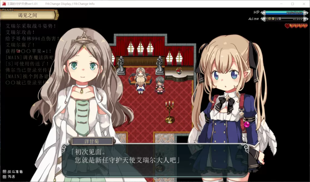 【恶堕ARPG汉化全CV】王国的守护天使~99级天使败北降级堕落成RBQ物语-精翻汉化版【400M】【补档】