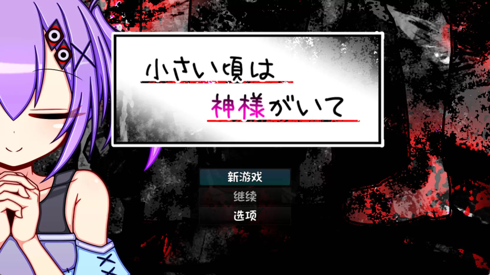 小时候相信有神存在 (1).jpg