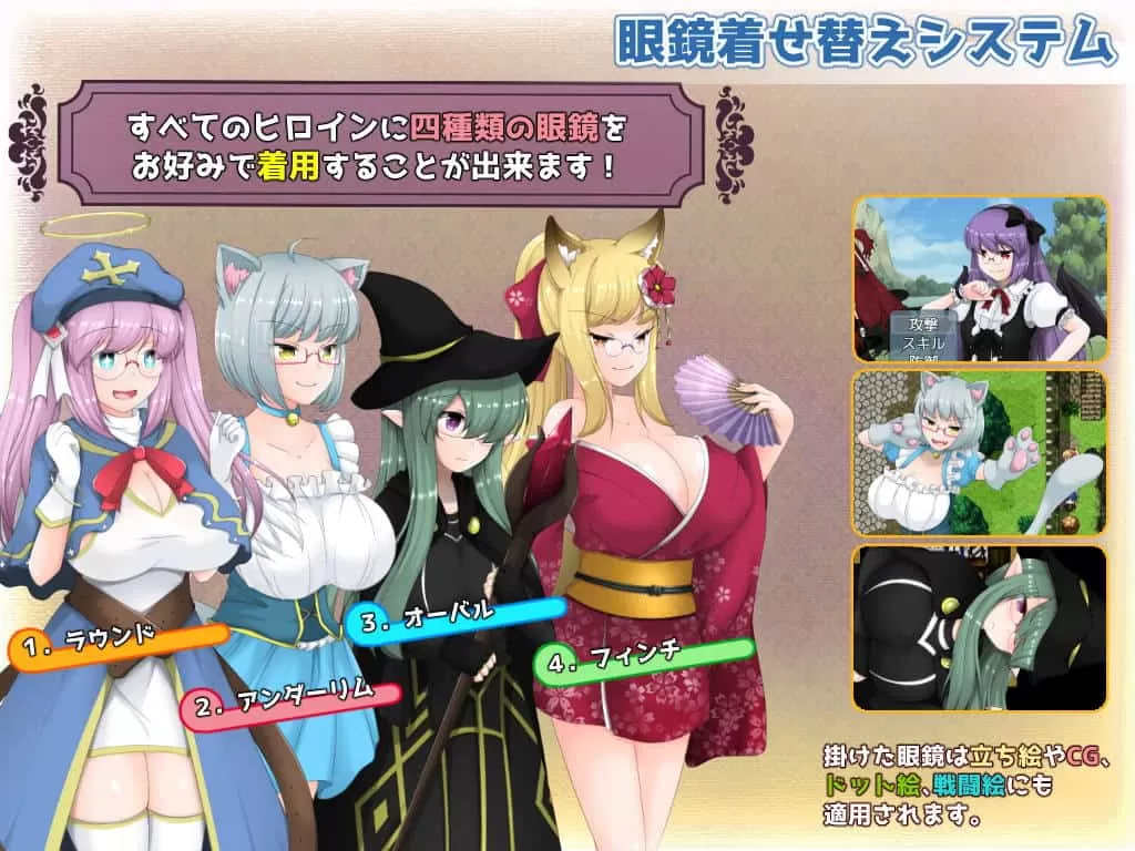 【大型后宫RPG汉化】魔女-干的英雄-侵饭女魔族增加后宫RPGV1.0云汉化作弊版【新汉化1.7G】【补档】