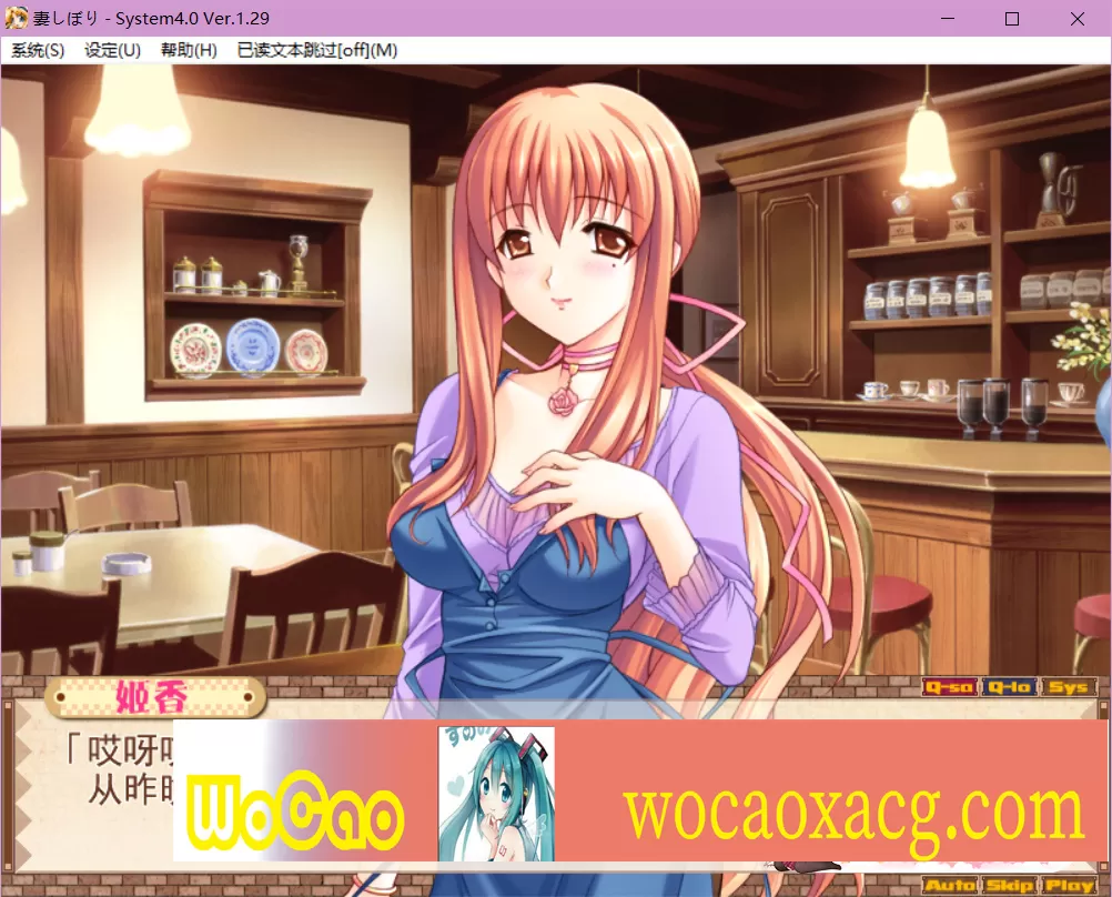[日系SLG/汉化/CV]妻しぼり 妻管严 汉化版+全CG存档[百度][3G]』