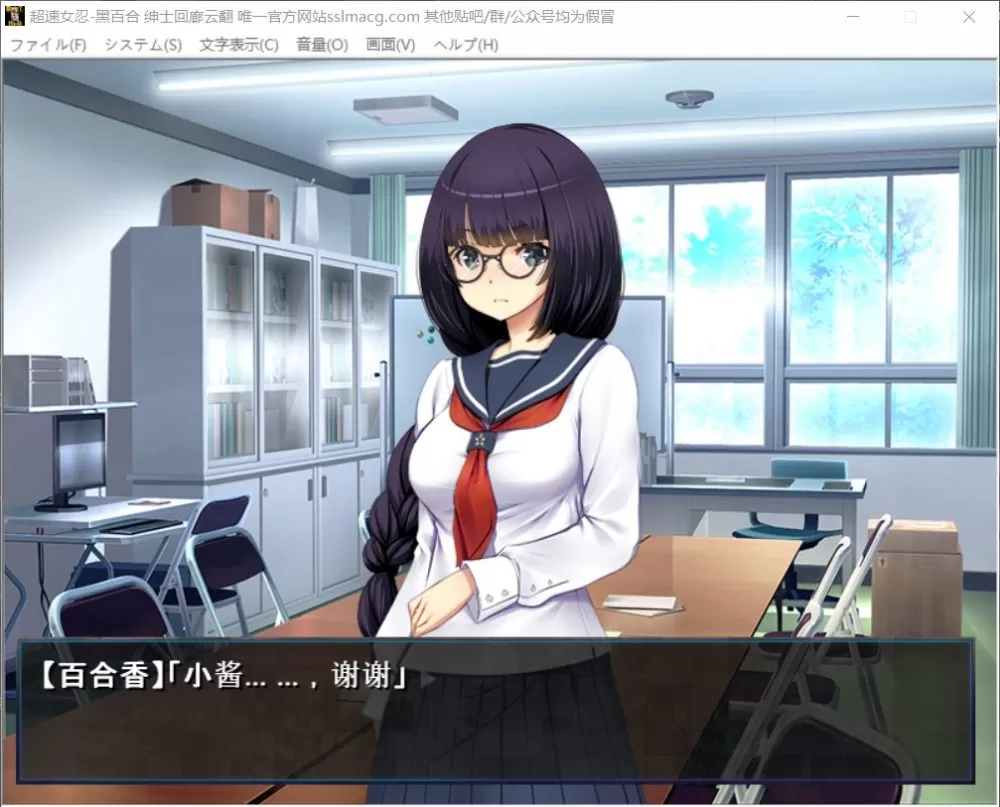 【大作ACT+STG汉化动态全CV】超速女忍-黑百合V1.00云汉化版+全CG包【新汉化3.6G】【补档】