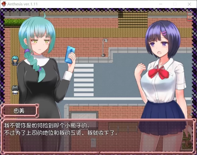 【佳作RPG官中】Anthesis恶魔之咒Ver1.11【joi+PC】DL官方中文版+全CG存档【300M】【补档】