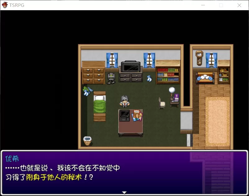 【日式RPG汉化换装】TSRPG-附身少女的幸福体验【+PC】汉化版+存档【600M】【补档】