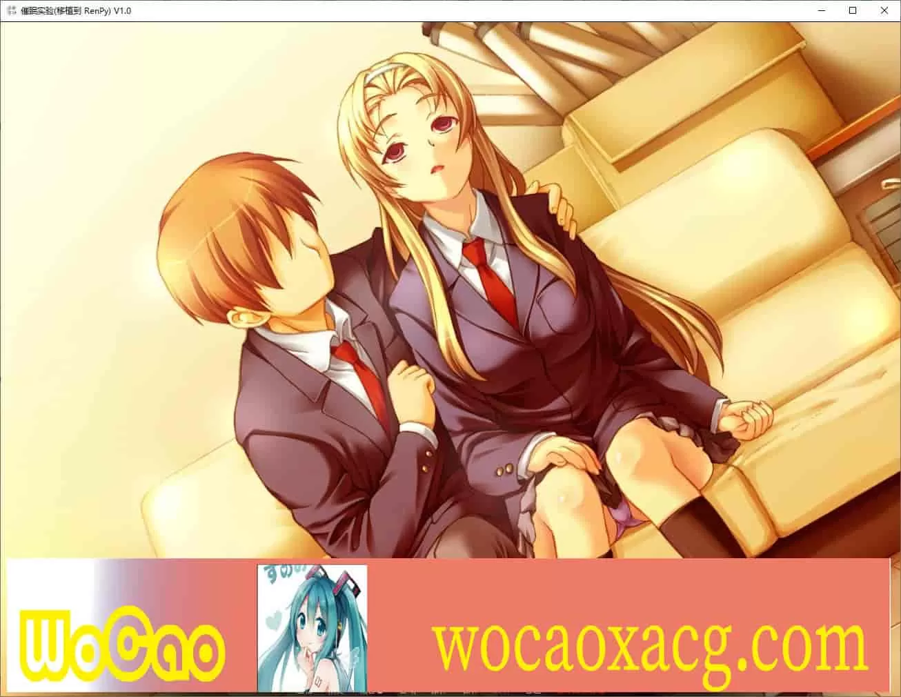 [日系SLG/汉化/2D]催眠实验V1.0 汉化版[PC+安卓][900M/百度]』