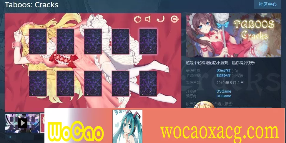 [互动SLG/中文/动态]Taboos: Cracks 官方中文步兵版[新作/CV][740M/百度]』