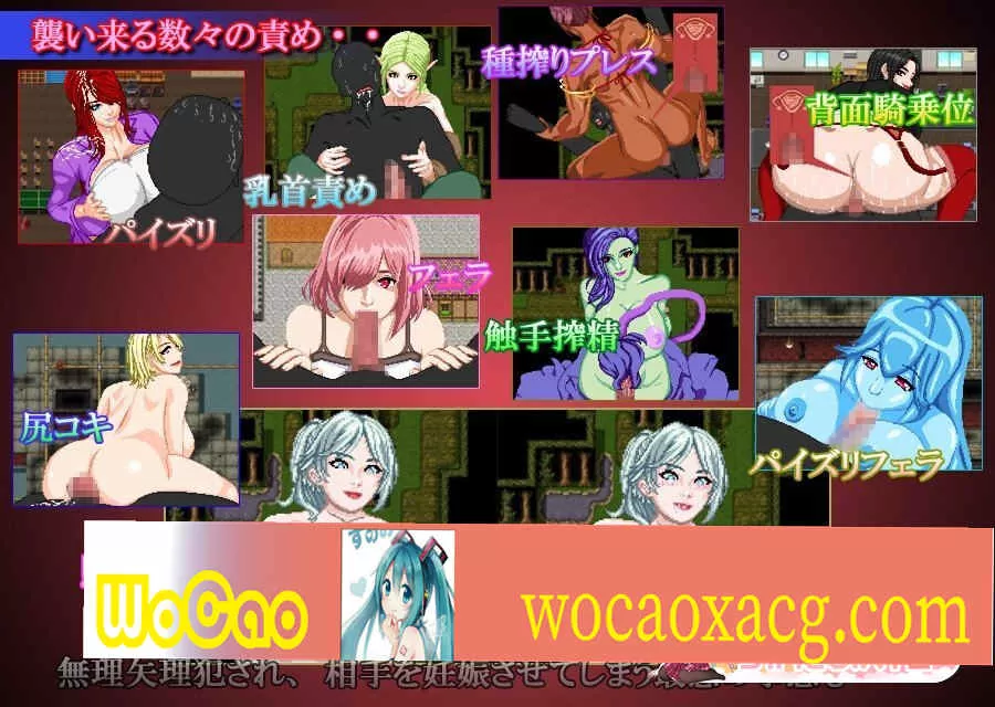 [RPG/汉化/有动画] 痴情の烙印 被抓住就会被推到榨精的游戏 V6.0 云翻汉化版 [百度][1.3G]』