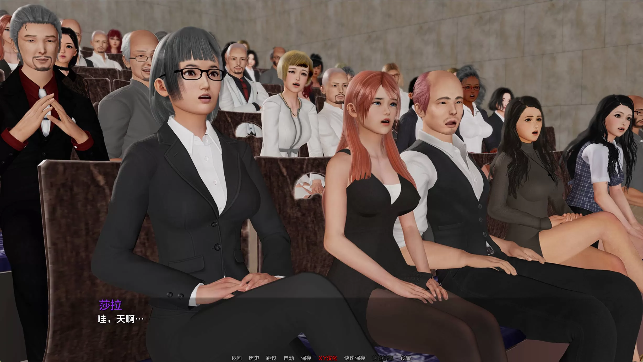 校长先生！V0.16.1 (9) (1).jpg