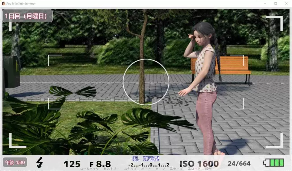 【触摸互动SLG汉化全动态全CV】夏日小公园的洗车房里V1.30【+PC】云汉化版【新作3G】【补档】