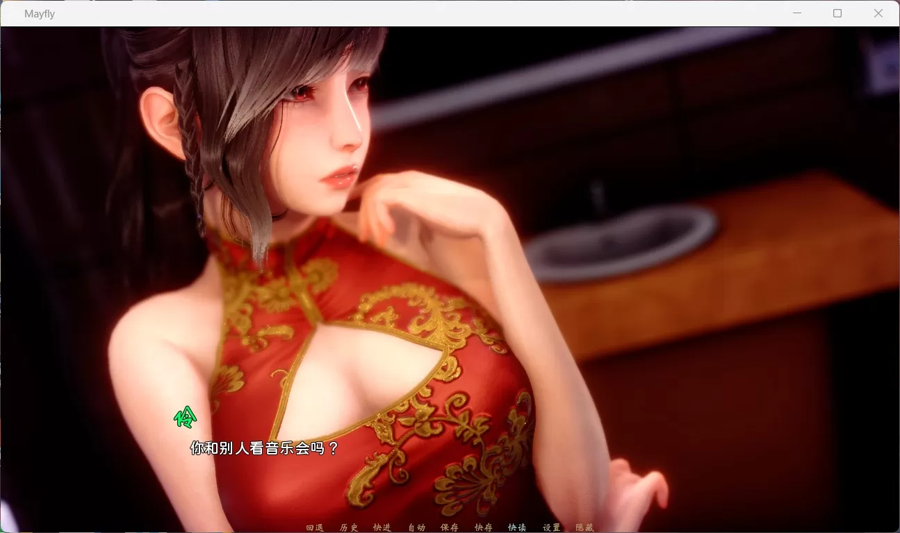【国风SLG中文动态】蜉蝣MayFlyV0.2【安卓+PC】官方中文版【更新2.3G】