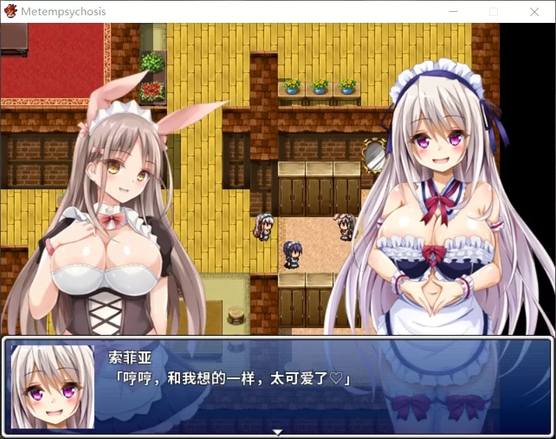 【佳作RPG官中百合】轮回-Metempsychosis【joi+PC】官方中文版+全CG【800M】【补档】