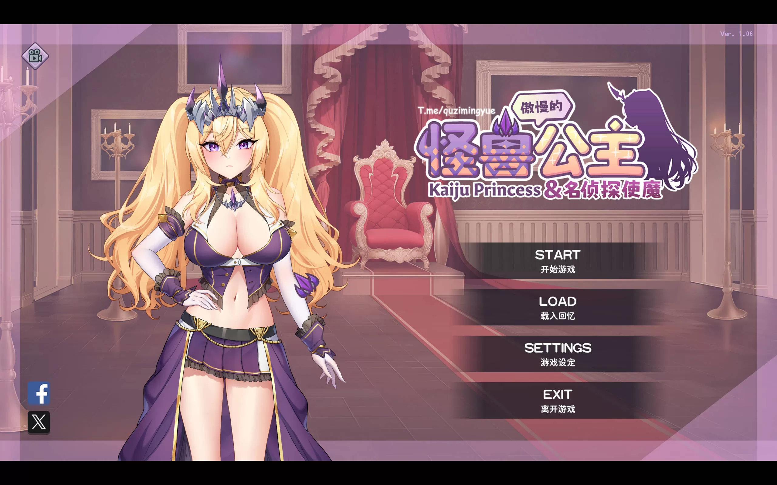 傲慢的怪兽公主与名侦探使魔V1.0.6 (1).jpg 傲慢的怪兽公主与名侦探使魔V1.0.6 (1).jpg