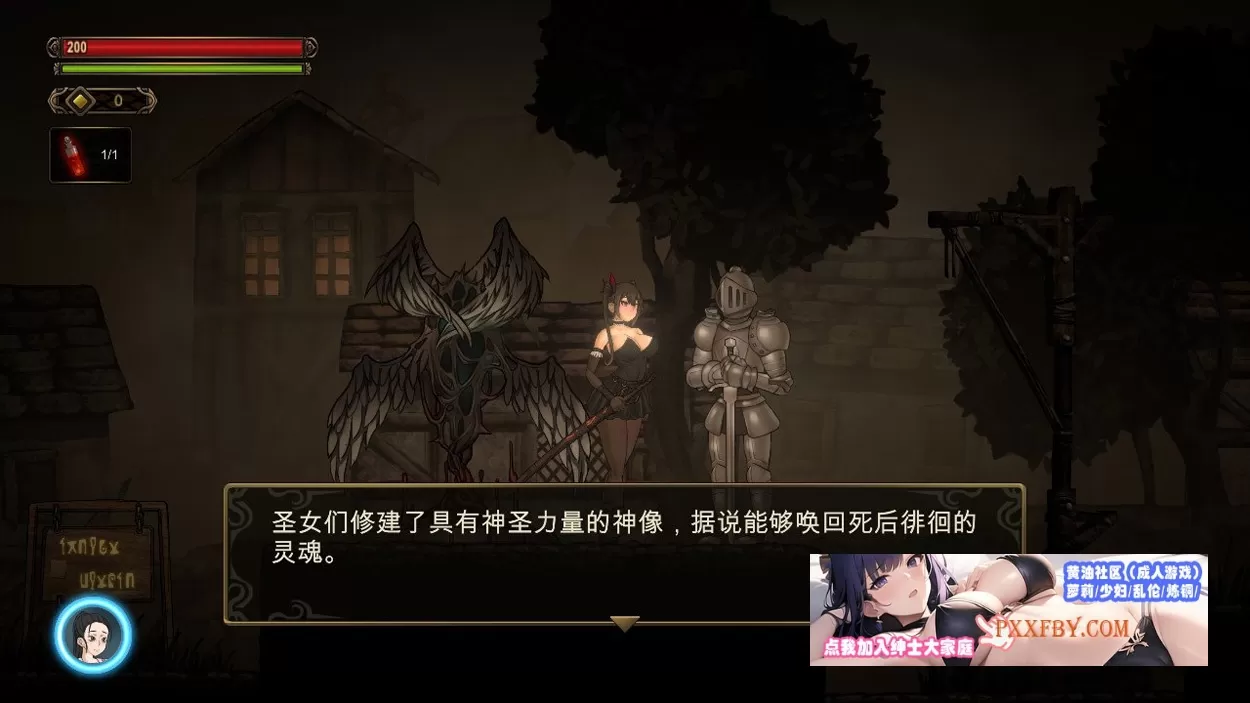 【重口ACT/中文/全动态】暗黑低语者:WHISPERER DL官方中文完整版【1.1G/新作】
