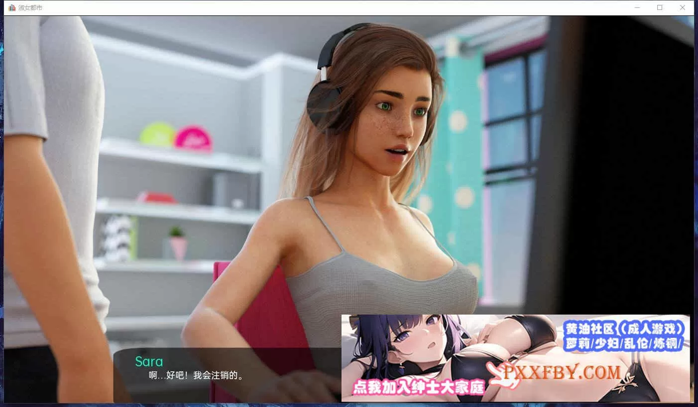 [神作SLG/汉化/动态]淑女都市-Milfy City Ver1.0d 完结汉化版[更新/修复BUG][PC+安卓][3.4G/夸克]』