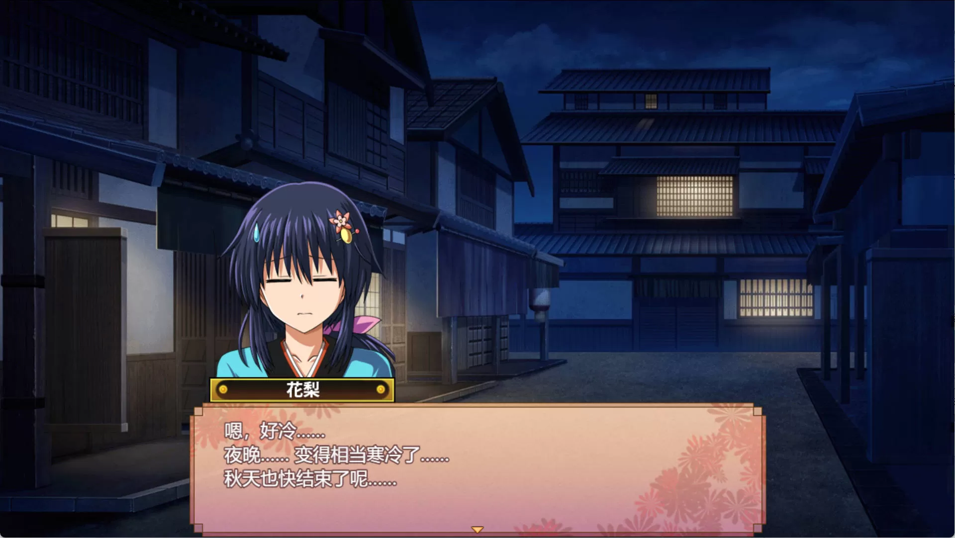 女忍者花梨 (3).jpg