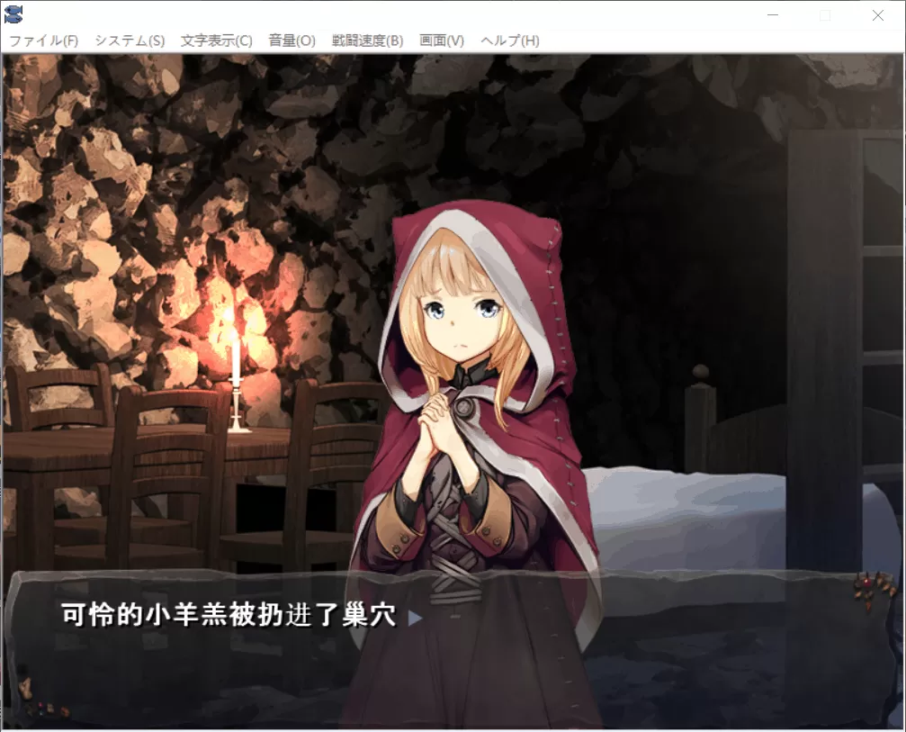 【经营SLG汉化动态全CV】哥布林巢穴~繁殖物语![亚人DLC]云汉化整合版+CG包【6.2G】【补档】