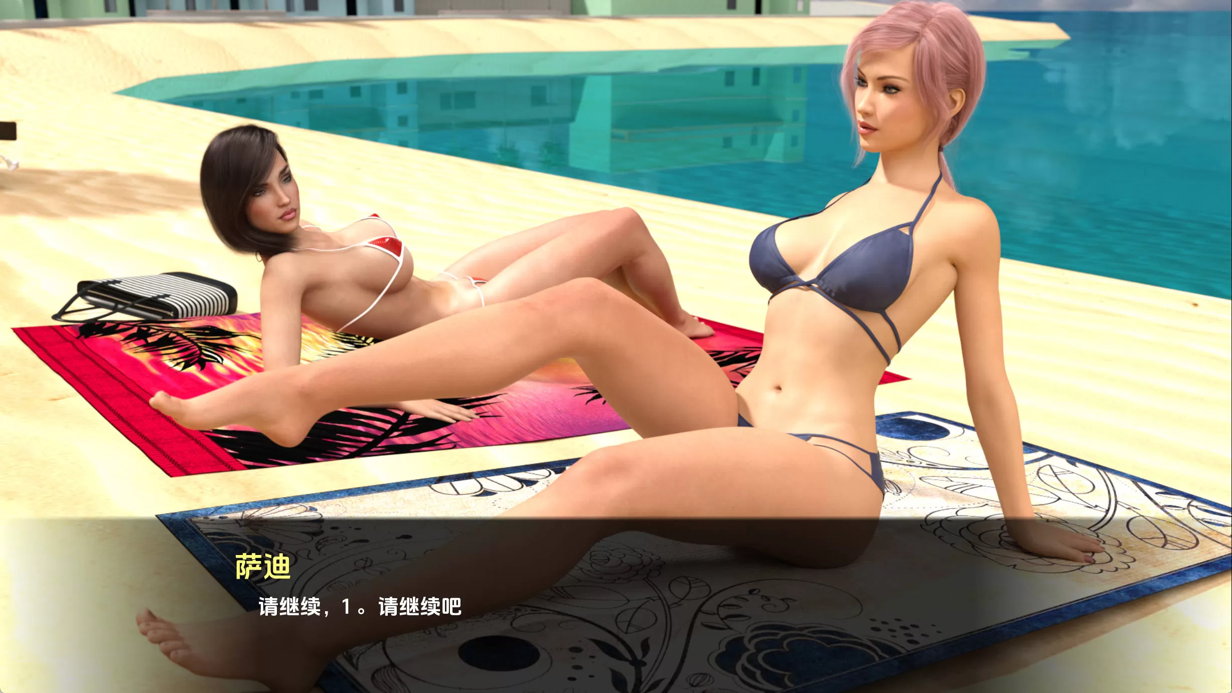 回到米娅身边1.2.0 (16).jpg