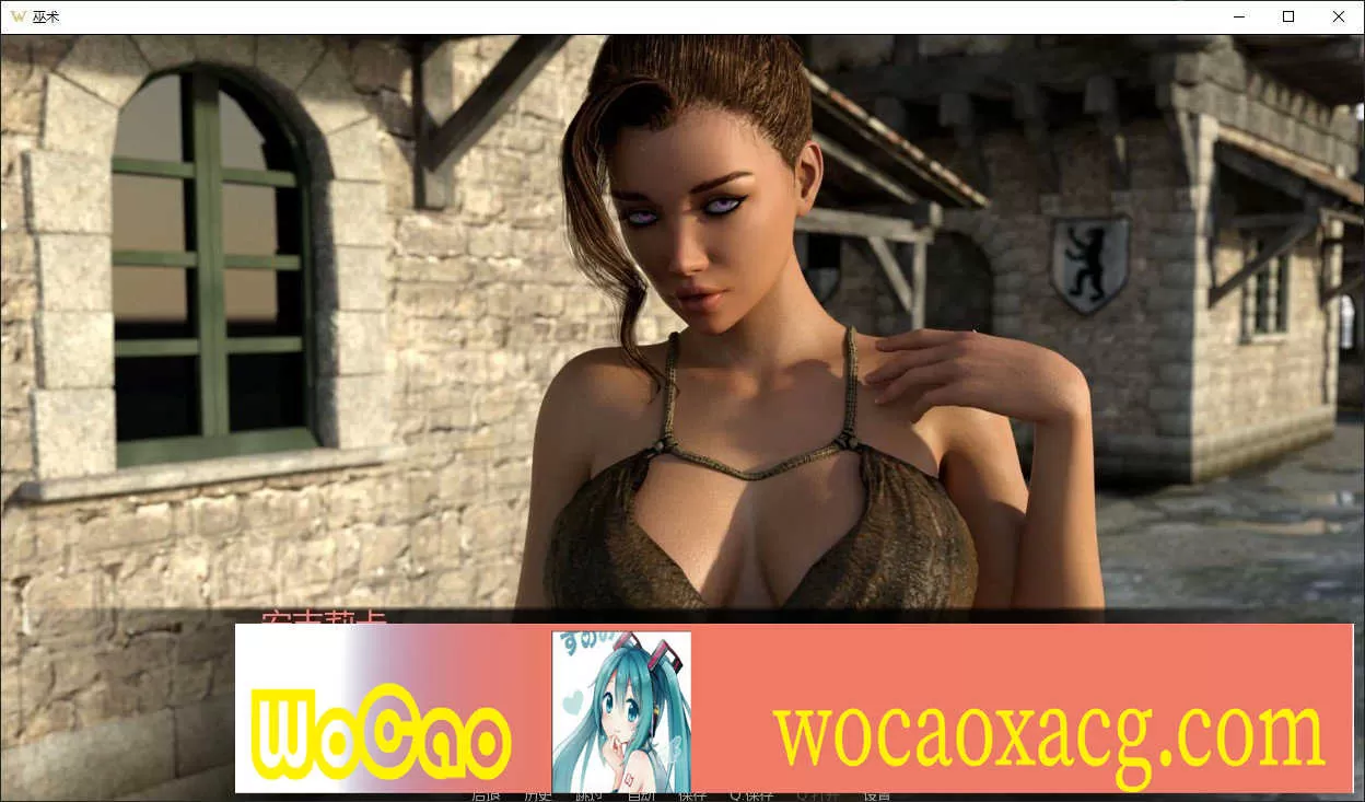 [欧美SLG/汉化]巫术V0.9.7 汉化版[PC+安卓][1.7G/百度]』