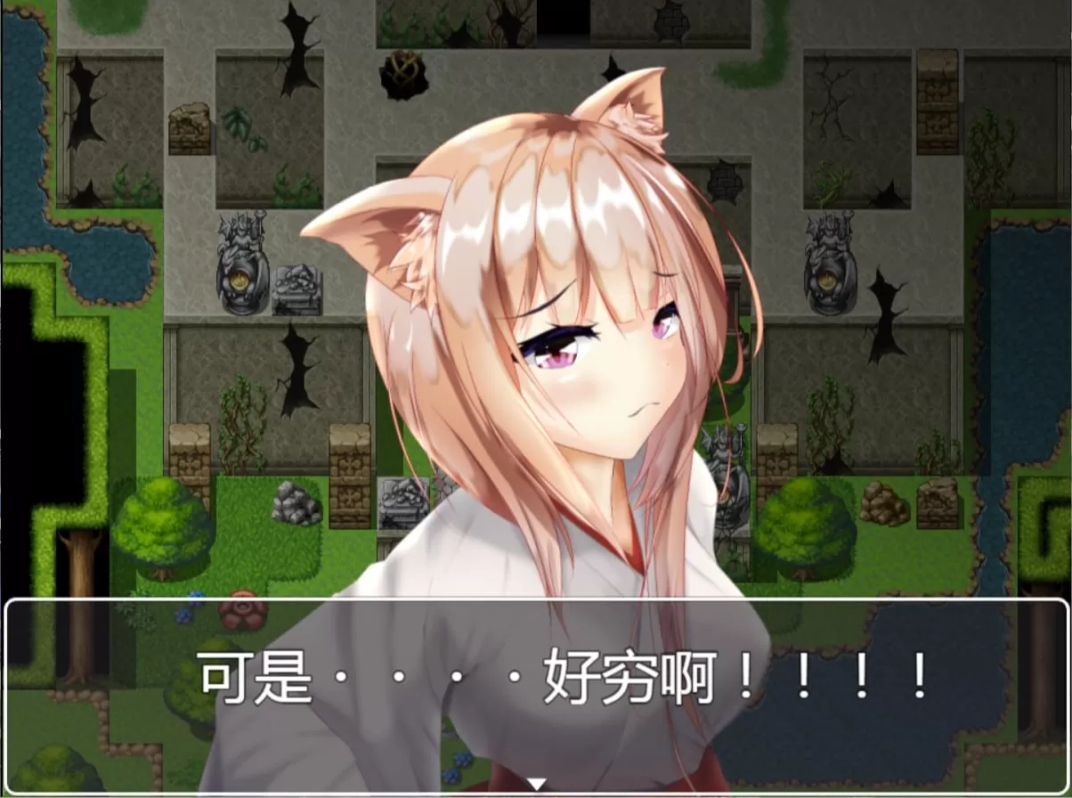 【魔塔RPG汉化全动态】法琳娜与沉睡之城~涂满黏液的女巫【+PC】汉化版【新汉化2G】【补档】