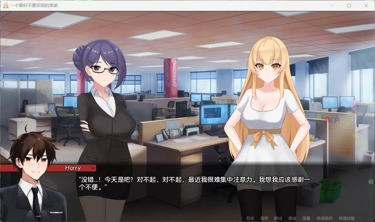 【日系SLG汉化NTR】一个最好不要兑现的承诺V1.0.0【+PC】AI汉化修复版【存档报错修复2.3G】