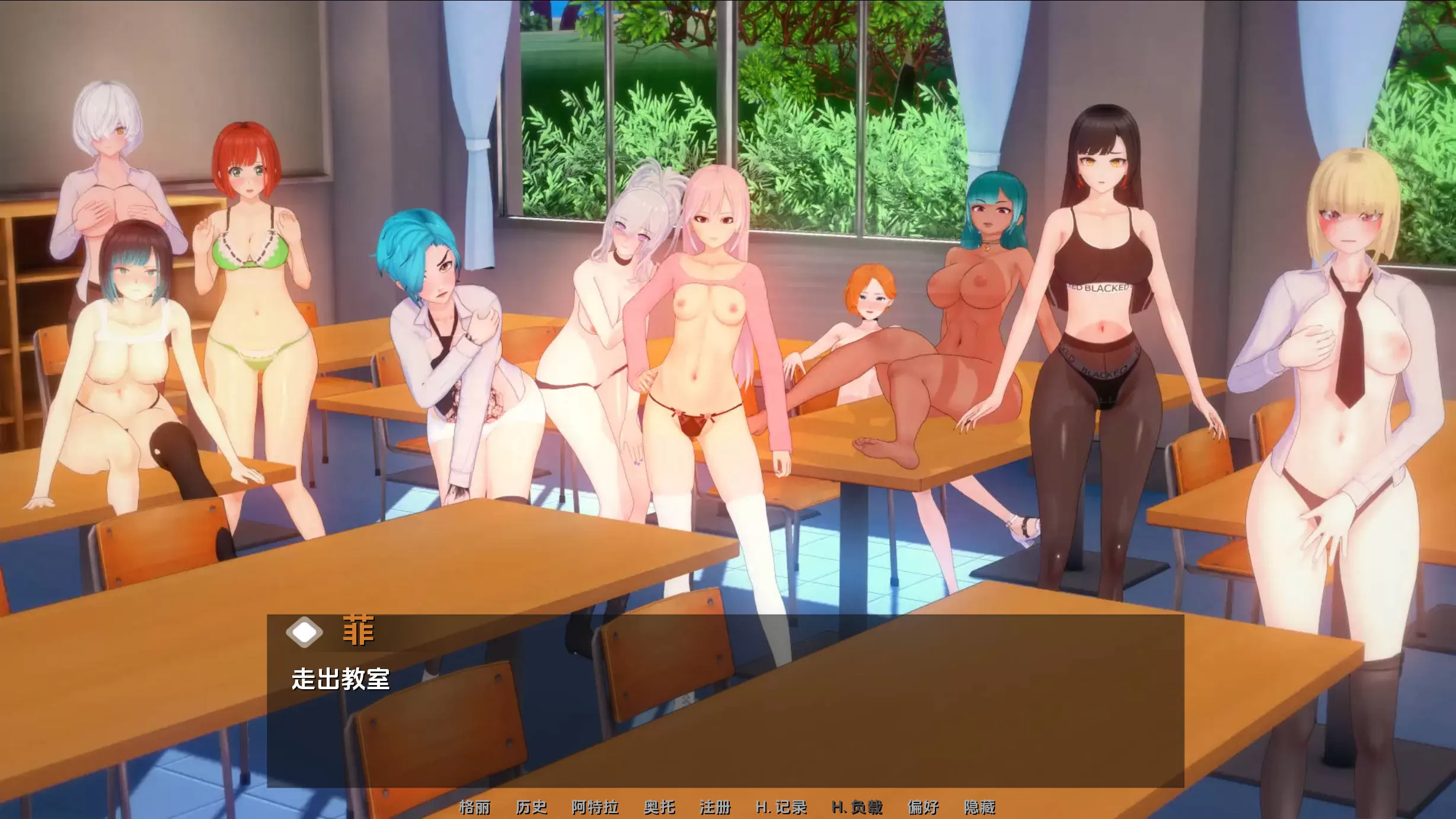 爱还是权力v0.2.6 (10).jpg