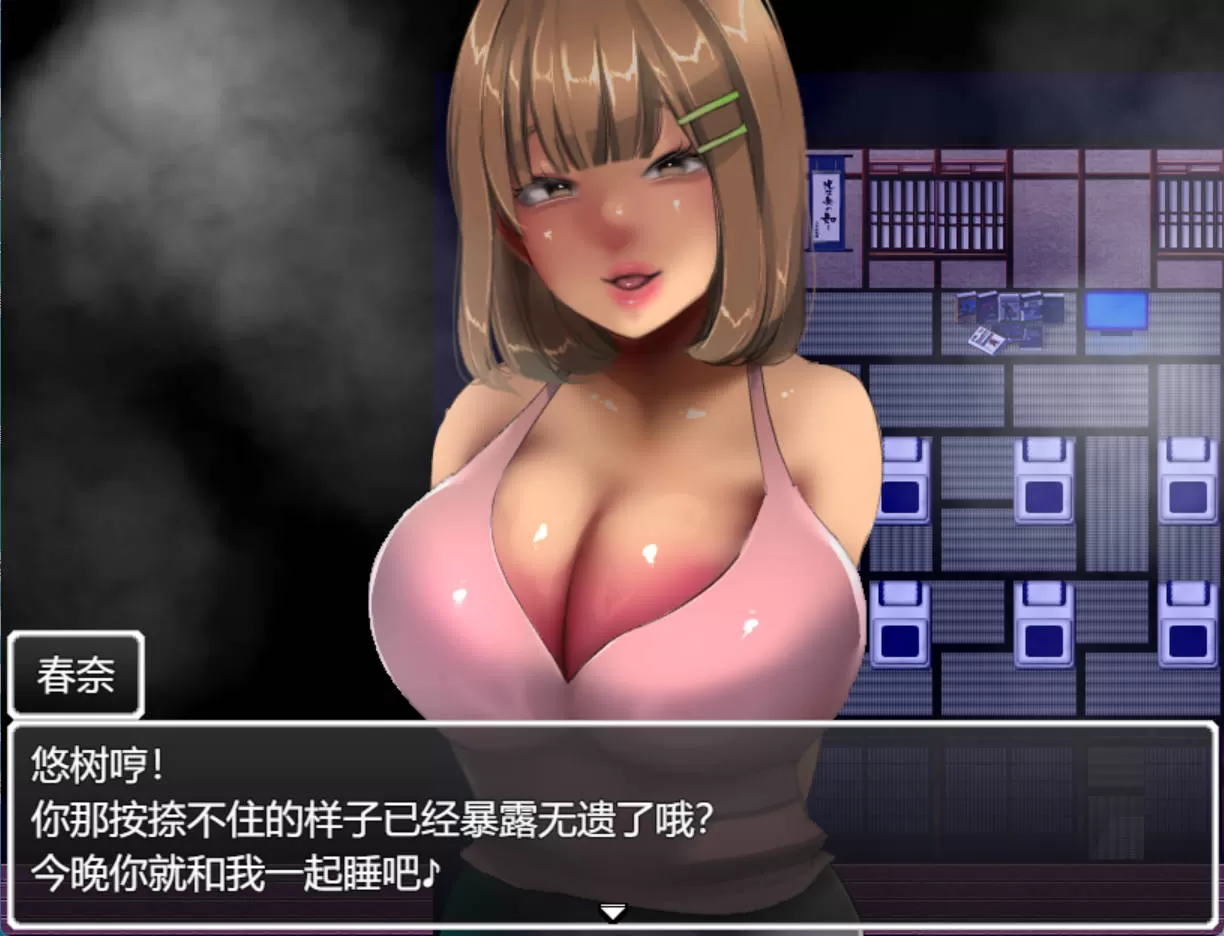 恶作剧啦啦队的色诱大作战！ (2).jpg