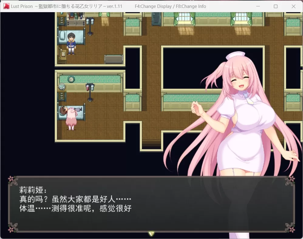 【爆款RPG汉化全动态】在监狱都市中堕落的花季少女丽丽娅V1.11AI汉化版+存档【新汉化CV5.3G】
