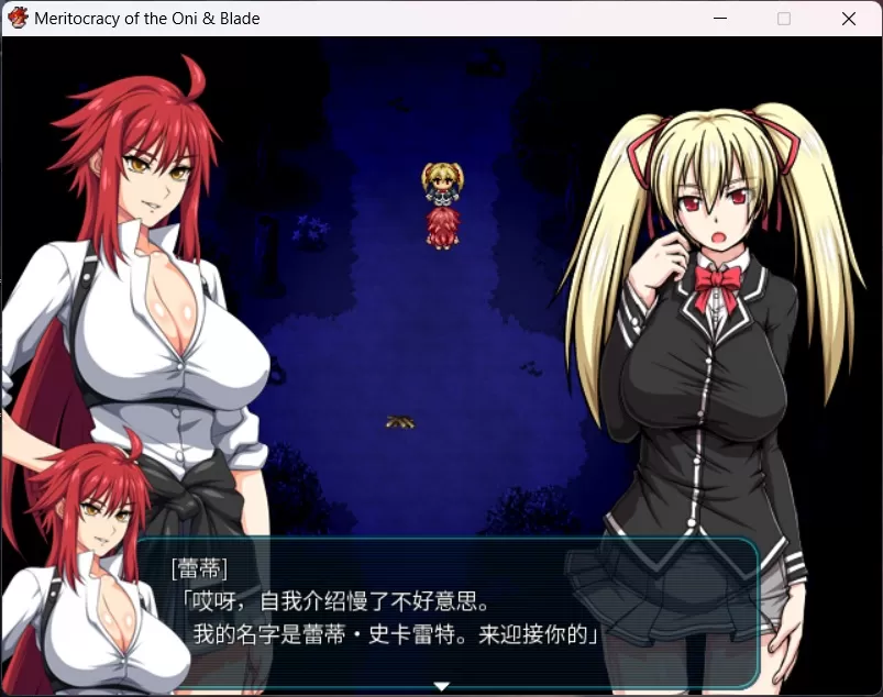 【大作RPG中文全动态全CV】鬼と刀官方中文魔改作弊版+全存档+全CG包【3.7G】