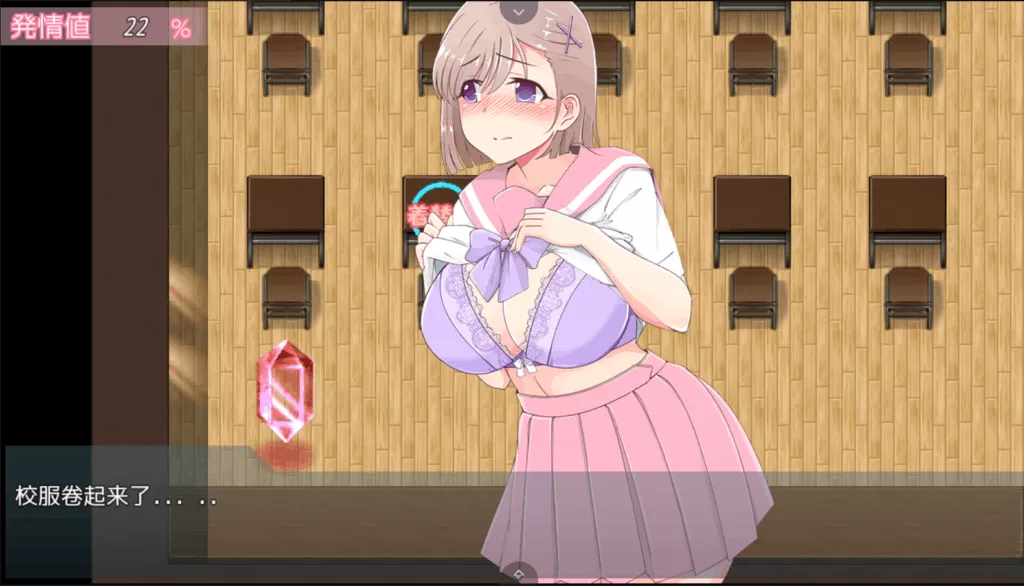 【高自由度RPG汉化】放学后露出的JK女高中生2!【+PC】云汉化版【新汉化2G】【补档】