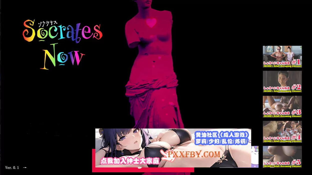 【神级3D/超逼真SLG/中文/全动态】Socrates Now Ver1.3 官方中文版【1G/全CV/更新】