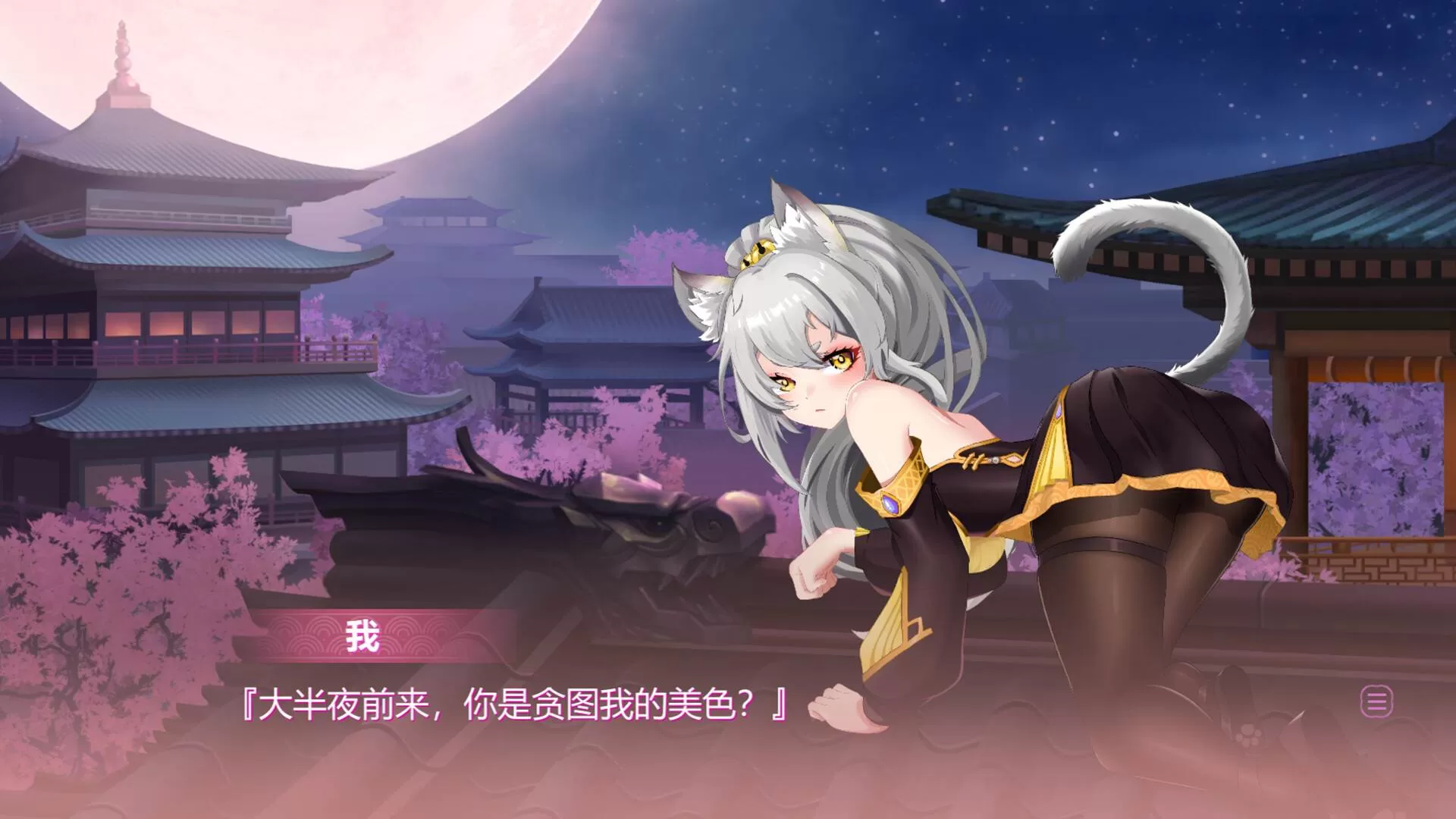 【互动SLG中文全动态CV】捉妖物语2+DLC+五个新角色大礼包官中步兵版【2月更新4.5G】【补档】