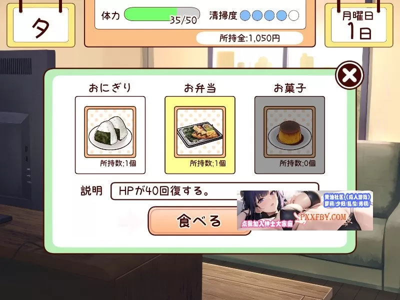 【养成互动SLG/全动态/全CV】和妹一起的1个月 Ver230903 精翻汉化版【3.6G/9月更新】