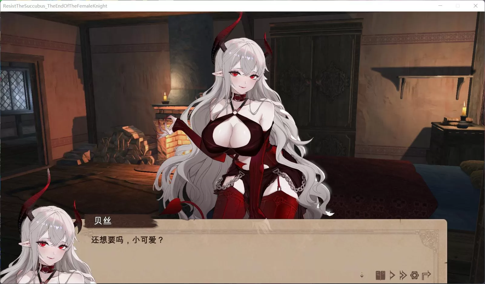 【战略SLG中文CV】抵抗魅魔-被魔纹侵蚀的女骑士的末路官方中文步兵版+全CG存档【新作自走棋2.4G】【补档】