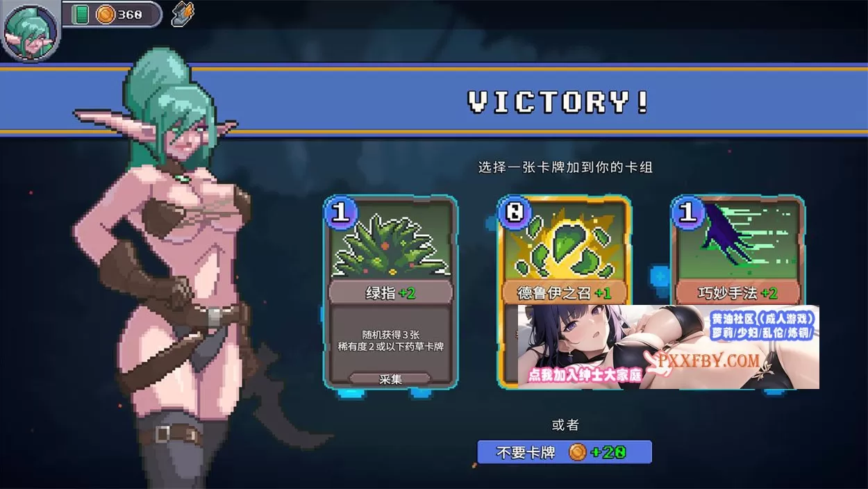 【互动SLG/中文/像素动态】驯服谷 Tamer Vale STEAM官方中文步兵版+全DLC【720M/新作】