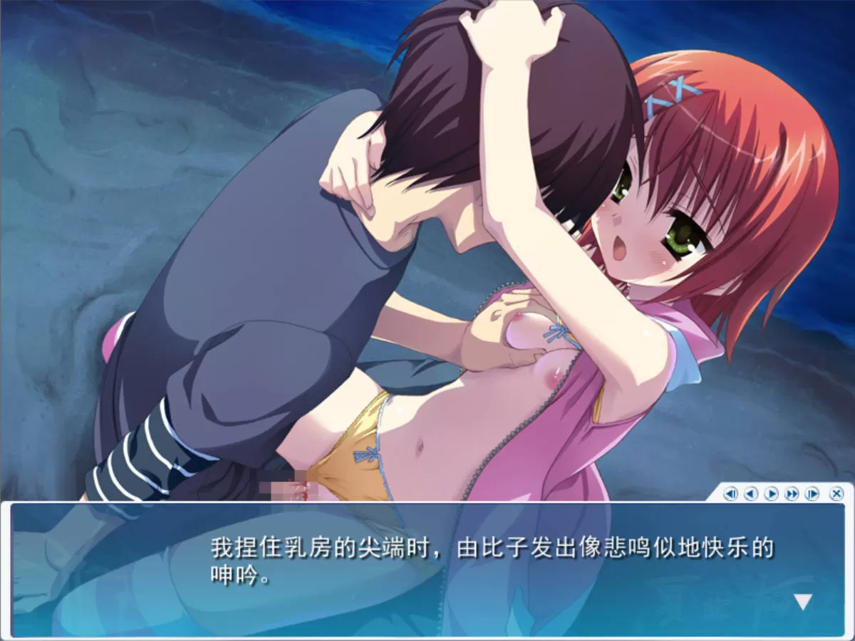 【大型ADV/完整汉化/全CV】【柚子社】夏空彼方  【PC+安卓+KrKr】