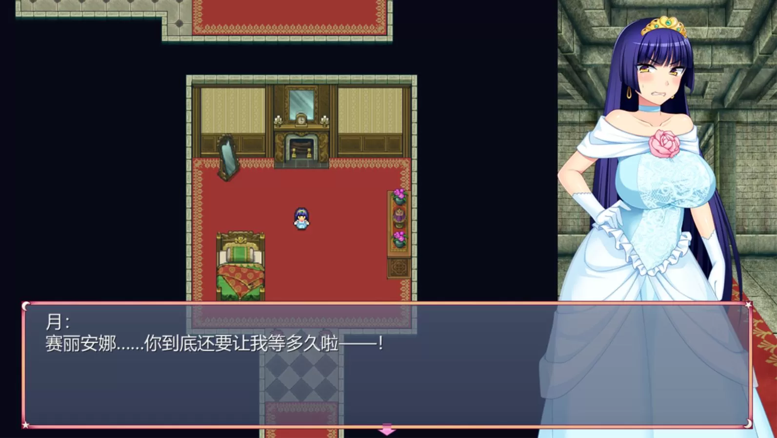 【ARPG官中动态】少女怪盗赛丽安娜Ver1.0官方中文版+存档【2.6G】【补档】
